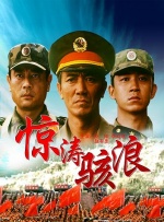 拉绒女歌手招待