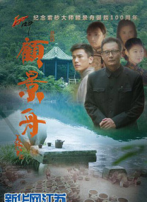 亚洲欧美另类在线观看