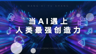 亚洲欧美另类在线观看